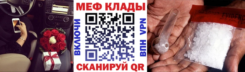 Что такое Саяногорск ГЕРОИН  Марихуана  Мефедрон  ГАШИШ 