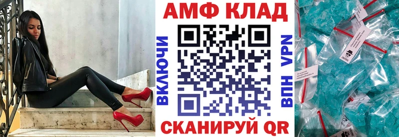 наркота  Саяногорск  Амфетамин 98% 