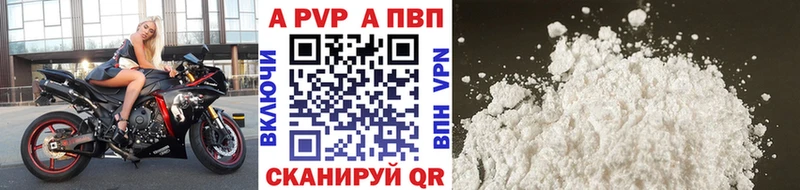 KRAKEN ONION  Саяногорск  Alfa_PVP кристаллы  купить наркотик 