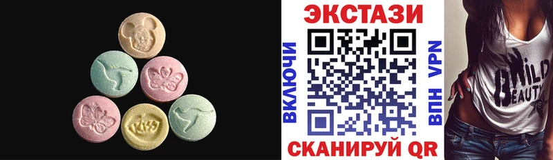 omg как зайти  Саяногорск  Экстази louis Vuitton  где можно купить  
