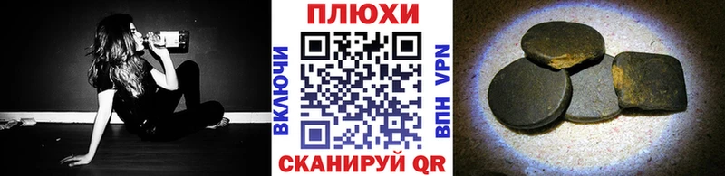 ГАШИШ гарик  наркошоп  Саяногорск 
