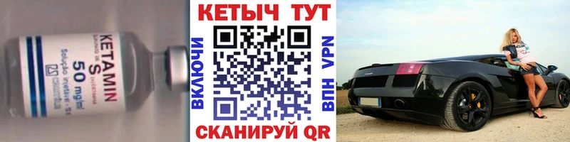 OMG зеркало  Саяногорск  КЕТАМИН ketamine  купить наркоту 