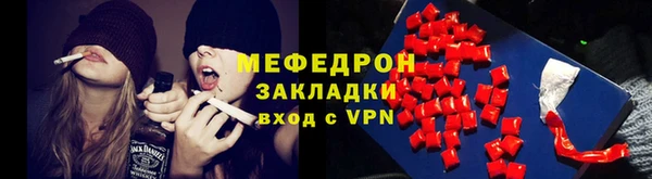 прущие грибы Аркадак