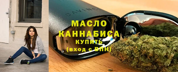 прущие грибы Аркадак