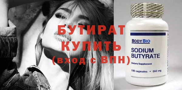 прущие грибы Аркадак