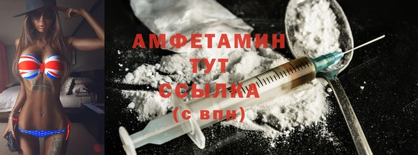 2c-b Балабаново