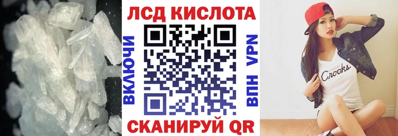 Лсд 25 экстази ecstasy  Саяногорск 