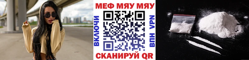 hydra tor  Саяногорск  МЯУ-МЯУ mephedrone  даркнет сайт 