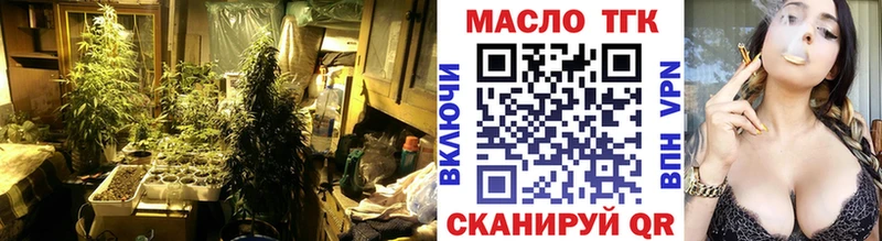 ТГК вейп с тгк  Саяногорск 